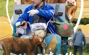 我修牛蹄子的专治不服（80集）短剧夸克网盘全集免费在线观赏