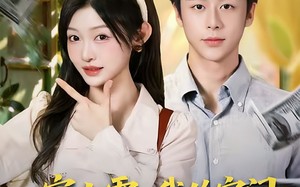 穿六零：我的空间囤满黄金珠宝（81集）短剧夸克网盘精彩剧情看个够