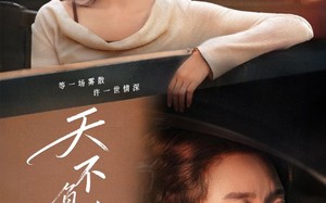 天不负有情人（60集）短剧夸克网盘免费看精彩全集