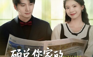 顾总您家的小保姆跑路了（85集）短剧夸克网盘独家幕后花絮抢先看