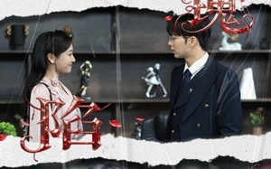 玫瑰陷阱（40集）短剧夸克网盘高清全集免费看