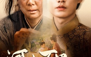 河山万里寻母归（60集）短剧夸克网盘独家资源抢先看