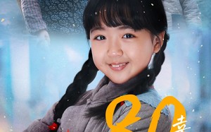 80幸运娇娇女（80集）短剧夸克网盘无广告纯净观看