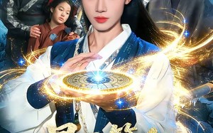 星君算命，全球最准（109集）短剧夸克网盘全集在线免费观看