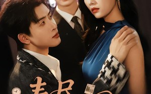 春尽人不归（60集）短剧夸克网盘高清完整免费看