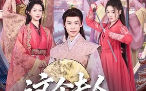 这个夫人有点冷（80集）短剧夸克网盘超清全集随心看