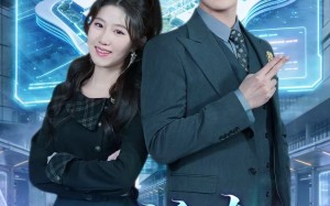 让你接手三本，你怎么变成世界名校了（78集）短剧夸克网盘高清全集免费畅享