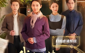 我为外婆改写人生剧本（60集）短剧夸克网盘在线免费看完整版