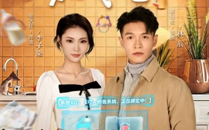 不是吧！刚分手，就成奶爸（80集）短剧夸克网盘在线免费看