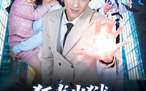 狂龙出狱，江家赘婿是天渊殿主（81集）短剧夸克网盘免费看全集不卡顿