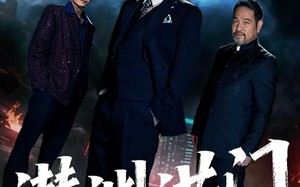 潜渊洪门（72集）短剧夸克网盘全集免费看不停