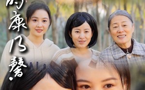 深秋的康乃馨（90集）短剧夸克网盘高清流畅在线观看