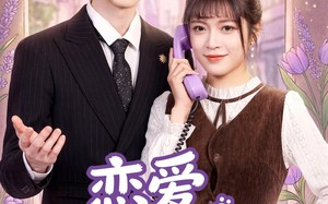 恋爱从职场开始（63集）短剧夸克网盘超清全集随心看