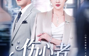 伤心者联盟（64集）短剧夸克网盘无广告纯净版观看