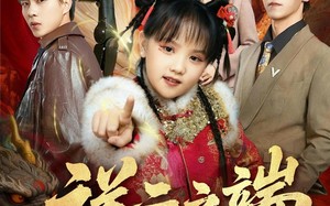 祥云之端（63集）短剧夸克网盘在线免费看精彩剧情