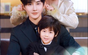 替身萌娃竟是豪门真嫡子（70集）短剧夸克网盘全集在线爽快看