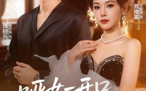 哑女一开口，读心总裁抖三抖（60集）短剧夸克网盘全集高清看