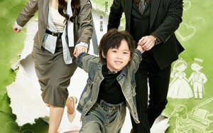 天才崽崽：爹地，妈咪又跑了（75集）短剧夸克网盘高清免费看全集