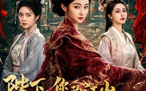 陛下，您的江山我们姐妹控股了（100集）短剧夸克网盘高清全集在线