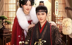 覆相思（83集）短剧夸克网盘免费畅享全集