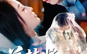 美梦将言欢（61集）短剧夸克网盘全集在线畅看