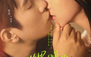 世界赠我以你（64集）短剧夸克网盘超燃片段抢先看