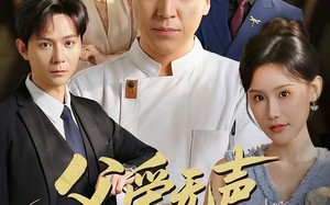 父爱无声，余生皆凉（61集）短剧夸克网盘完整版免费观看