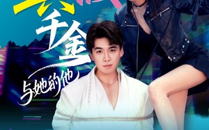 港圈真假千金与她的他（60集）短剧夸克网盘完整版畅快看