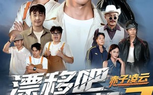 漂移吧洗车大叔2赤子凌云（73集）短剧夸克网盘在线免费看全集