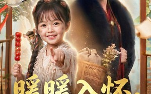 暖暖入怀，福满京华（78集）短剧夸克网盘免费畅享全集看