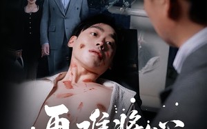 再难将心向明月（59集）短剧夸克网盘全集在线免费赏