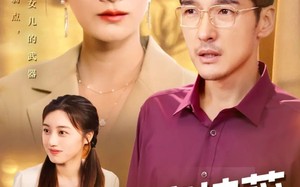 秋庭护蕊（50集）短剧夸克网盘高清全集免费看