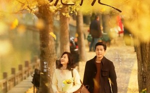 恋恋晚时光（70集）短剧夸克网盘免费看完整剧情