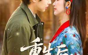 重生后，我靠金手指带飞全家（80集）短剧夸克网盘精彩剧情抢先看