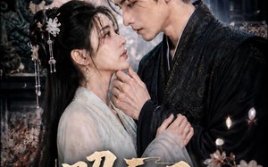 昭雪录：明昭纪事（20集）短剧夸克网盘在线免费看全剧