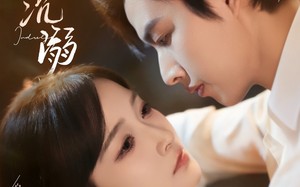 京婚沉溺（94集）短剧夸克网盘完整版免费看