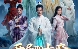 开局即大帝女徒天赋全满级（73集）短剧夸克网盘精彩全集马上看