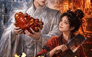 首辅折腰只为她（21集）短剧夸克网盘在线畅快看