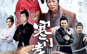 寒门孝子泪（31集）短剧夸克网盘高清版一次看过瘾