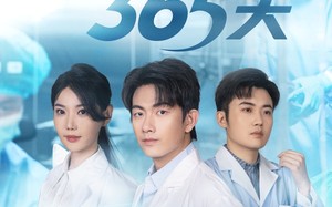 神医签到365天（79集）短剧夸克网盘全集视频免费赏