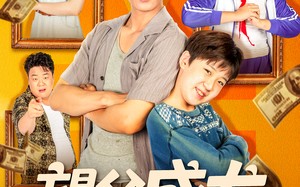 望父成龙父欲静而儿不止（78集）短剧夸克网盘全集视频畅快看