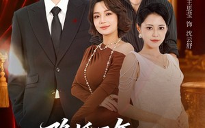 隐婚三年我让前妻高攀不起（85集）短剧夸克网盘在线免费看全集