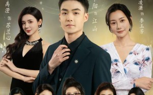 前妻弃我如敝履，神瞳助我踏山颠（80集）短剧夸克网盘高清在线看