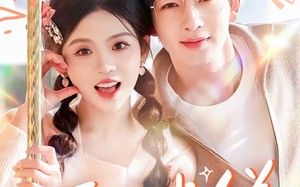 再次尝鲜：半糖青梅心尖宠（61集）短剧夸克网盘全集免费高清看