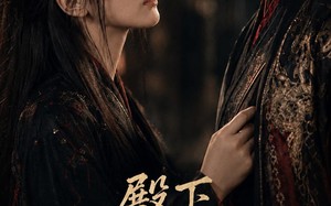 殿下你家杀手又救人了，殿下你的暗卫有点呆（68集）短剧夸克网盘精彩全集看
