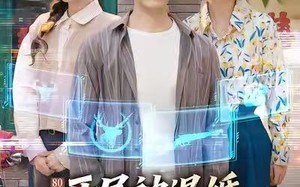 80年代：开局被退婚，我反手娶她姐（77集）短剧夸克网盘免费在线看全集