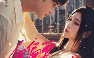 他偏要强求（80集）短剧夸克网盘高清视频畅快看