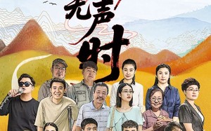 爱在润物无声时(50集)短剧夸克网盘精彩剧情不间断观看