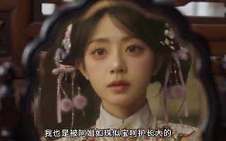 两世海棠月（62集）短剧夸克网盘免费在线看全集