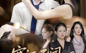 寒江不闻鹧鸪声（55集）短剧夸克网盘高清流畅在线观看